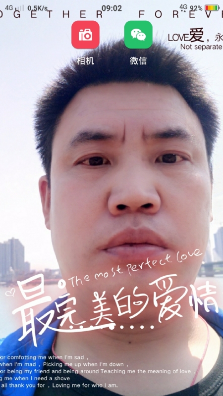 骉骉的第一张照片--湖南闪婚服务中心